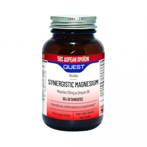 Quest Synergistic Magnesium 150mg με Βιταμίνη Β6 60 + 30 ταμπλέτες